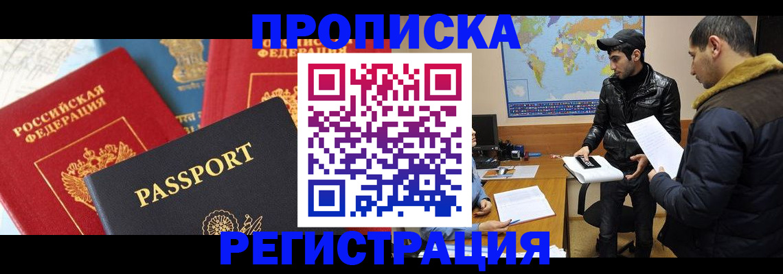 регистрация для дет. сада в Стерлитамаке